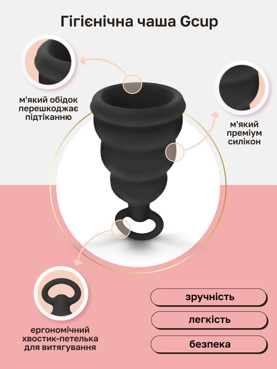 gvibe_gcup_1350x1800_features_card_ua_01.jpg
