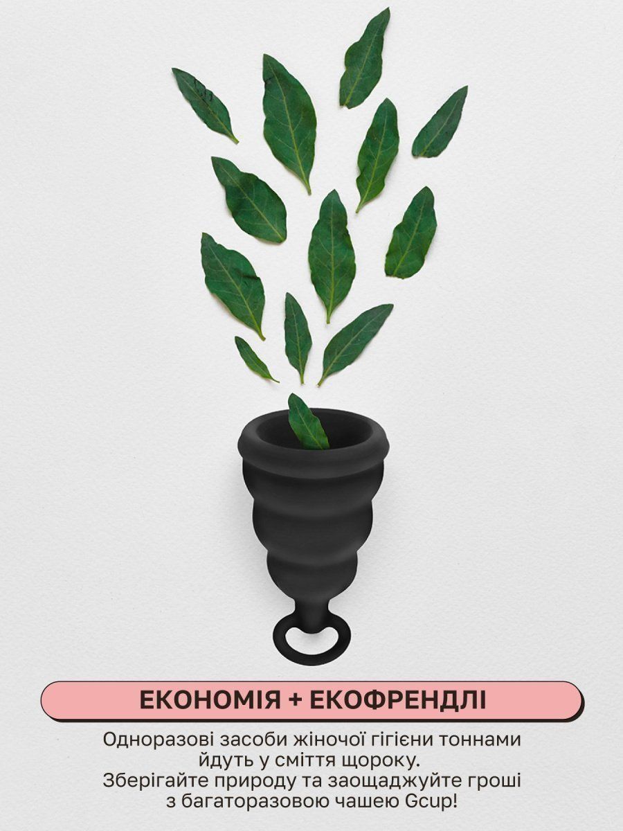 gvibe_gcup_1350x1800_features_card_ua_02.jpg