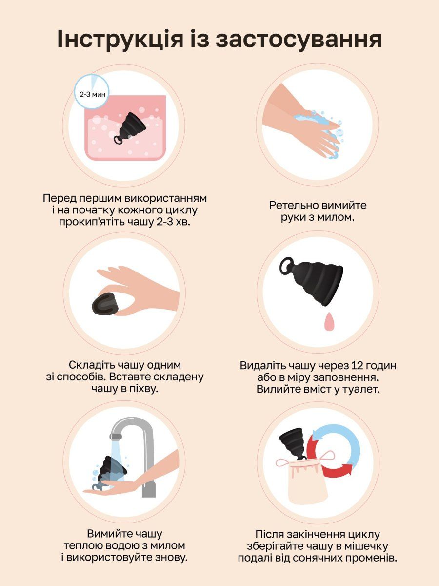 gvibe_gcup_1350x1800_features_card_ua_05.jpg