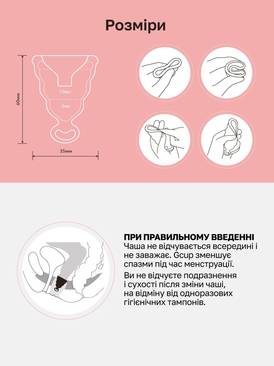 gvibe_gcup_1350x1800_features_card_ua_08.jpg