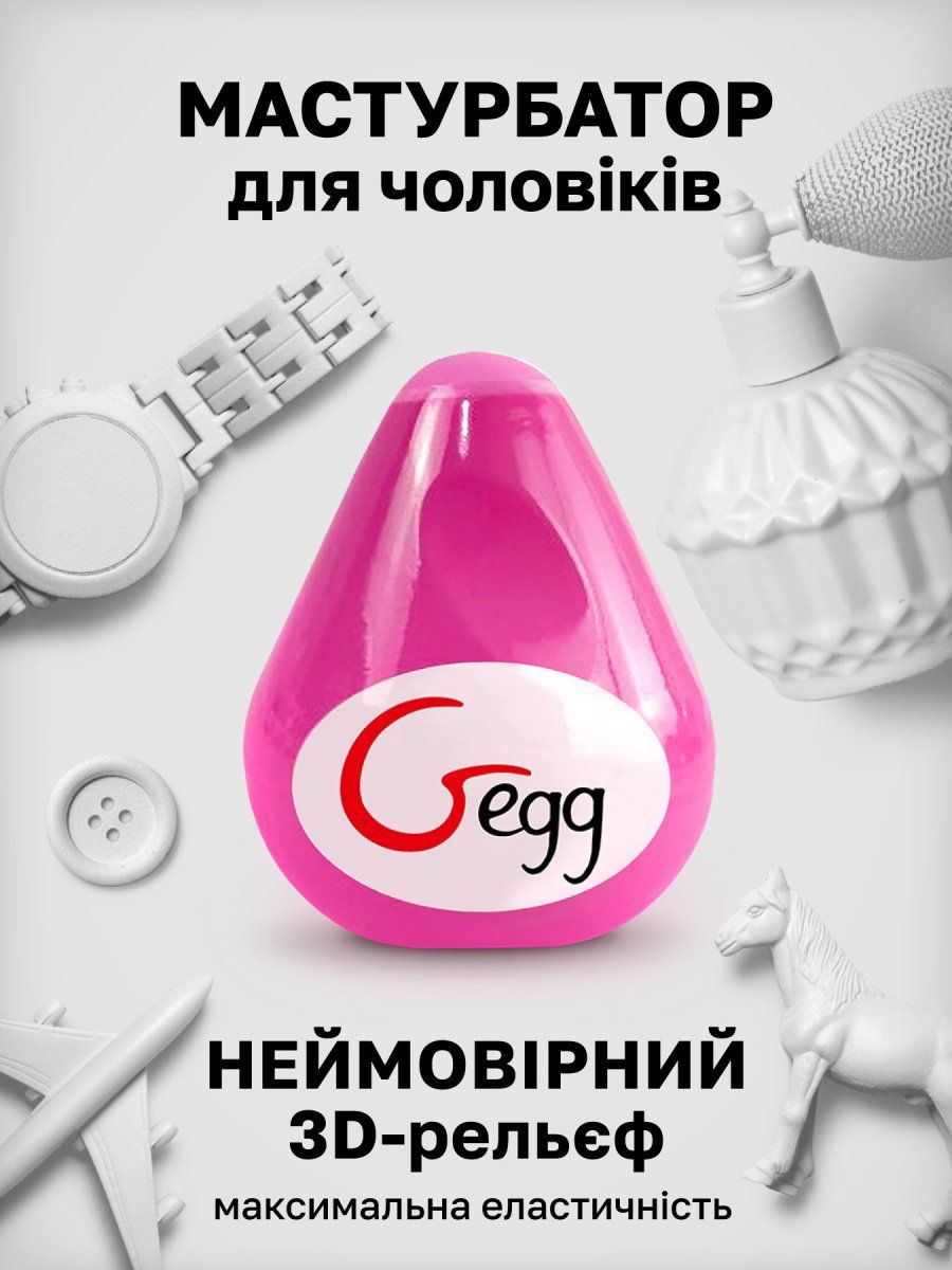 gvibe_gegg_pink_1350x1800_02.jpg
