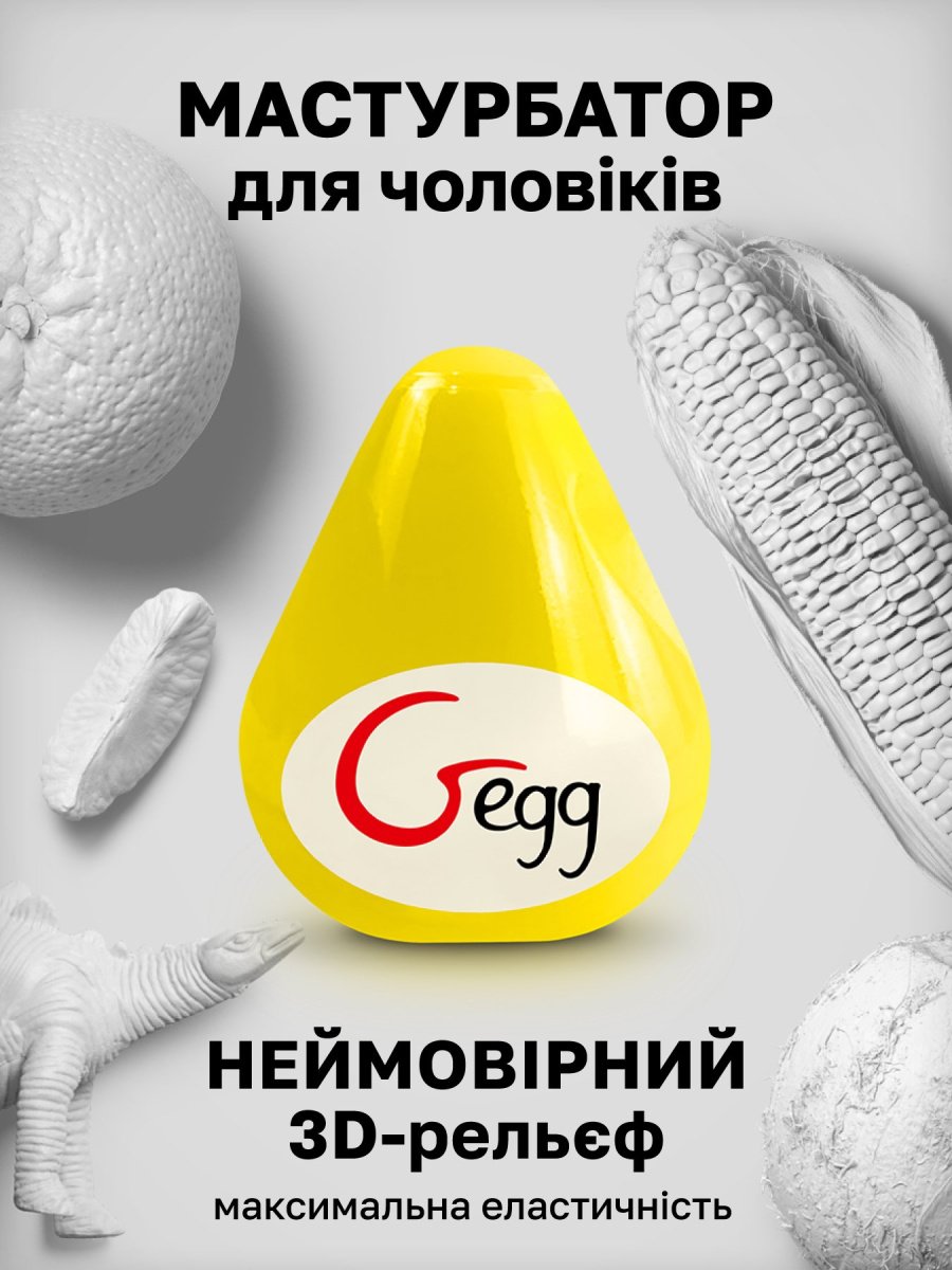 gvibe_gegg_yellow_1350x1800_02.jpg