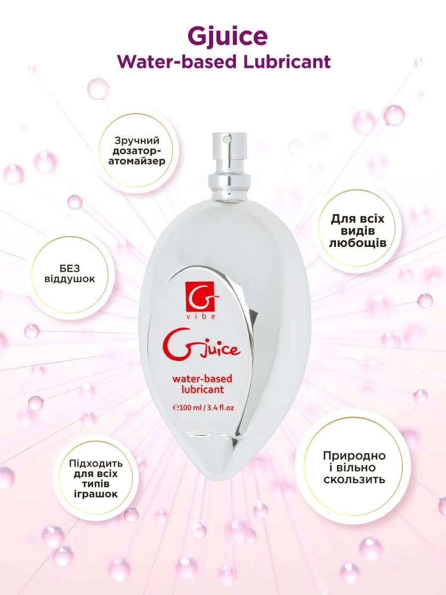 gvibe_gjuice_wb_1350x1800_features_ua.webp