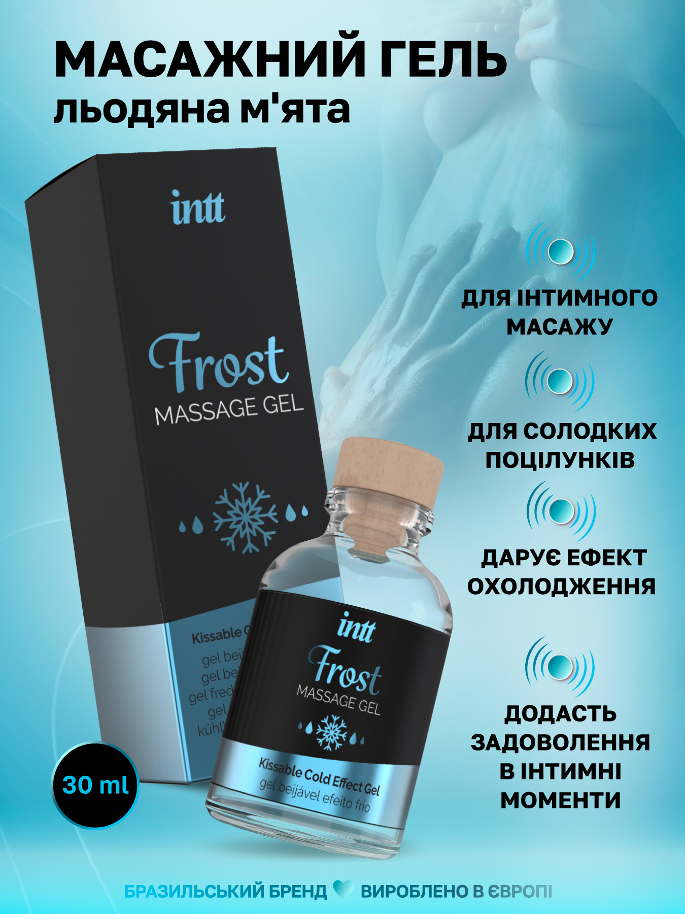 intt_frost_gel_mint_30ml_mg0003_1350x1800_01201.jpg