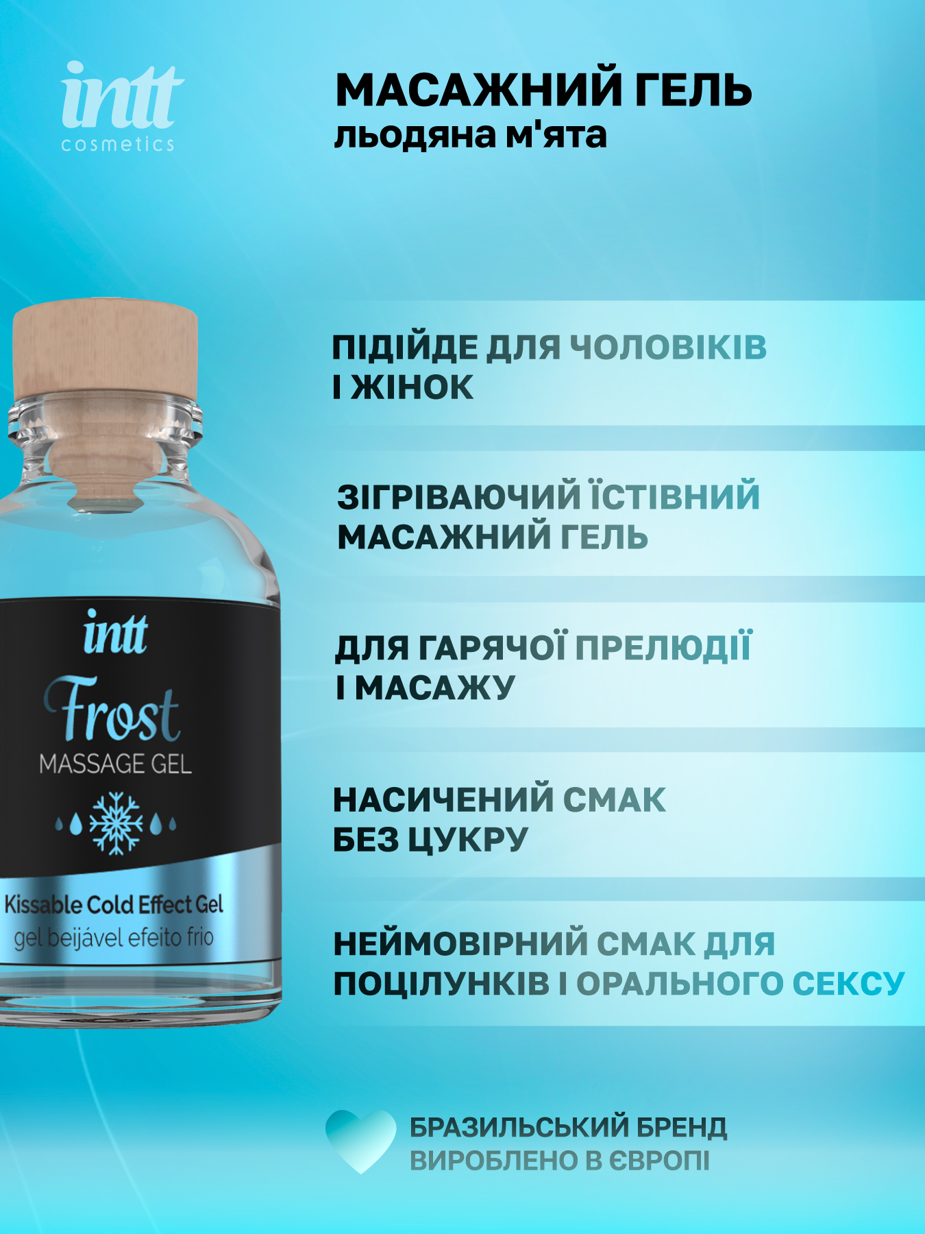 intt_frost_gel_mint_30ml_mg0003_1350x1800_02.jpg