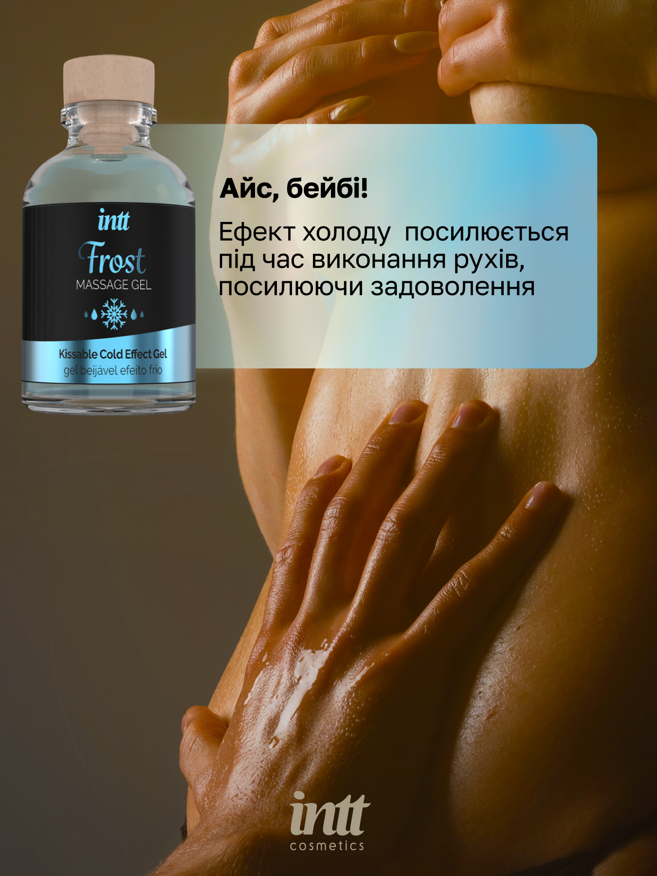 intt_frost_gel_mint_30ml_mg0003_1350x1800_06.jpg