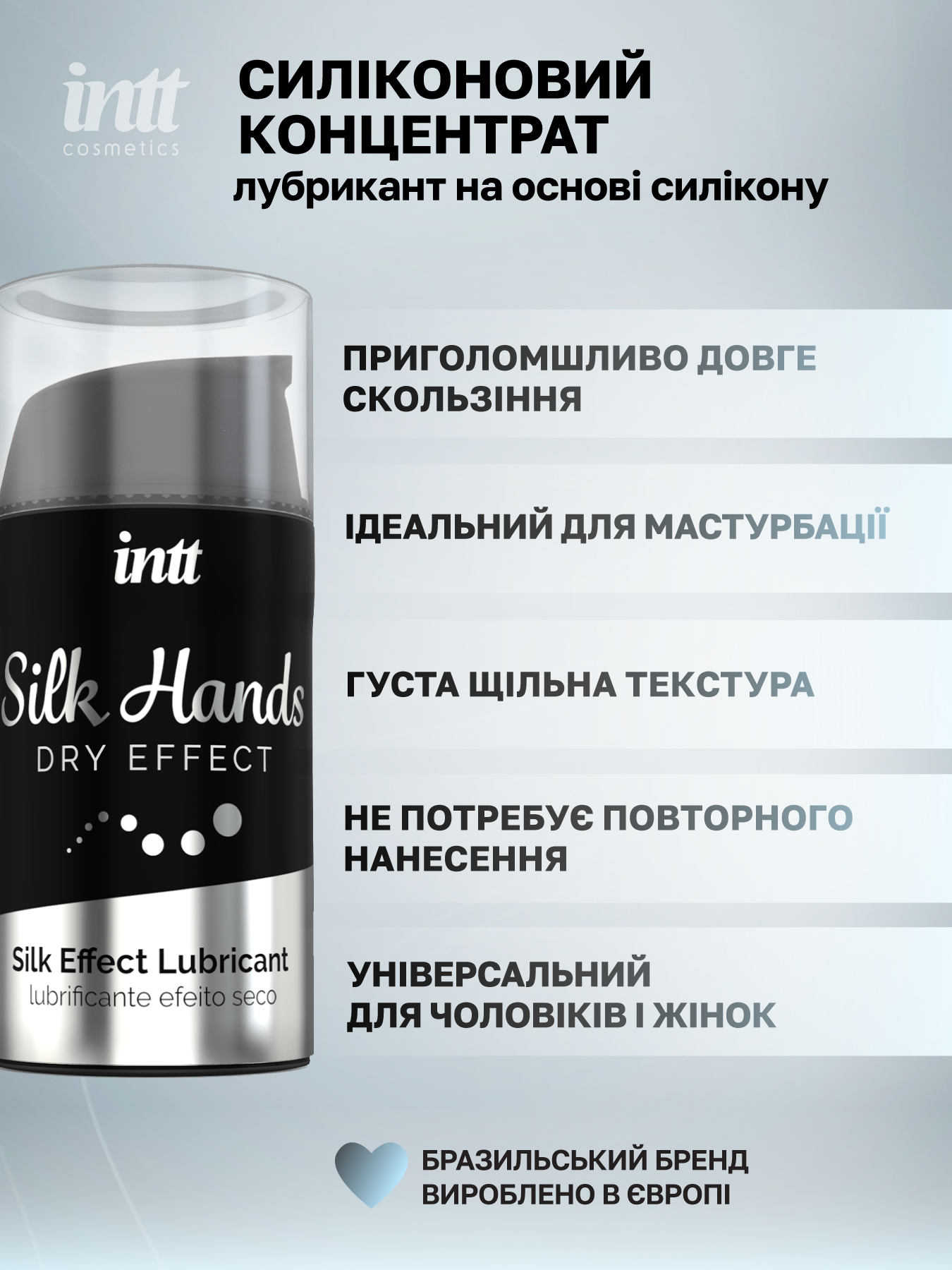 intt_silk_hands_15ml_sh0001_1380x1800_02.jpg