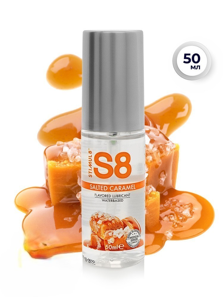 stimul8-flavored-lube-water-based-lubrikant-na-vodnoy-osnove-50-ml-karamel.jpg