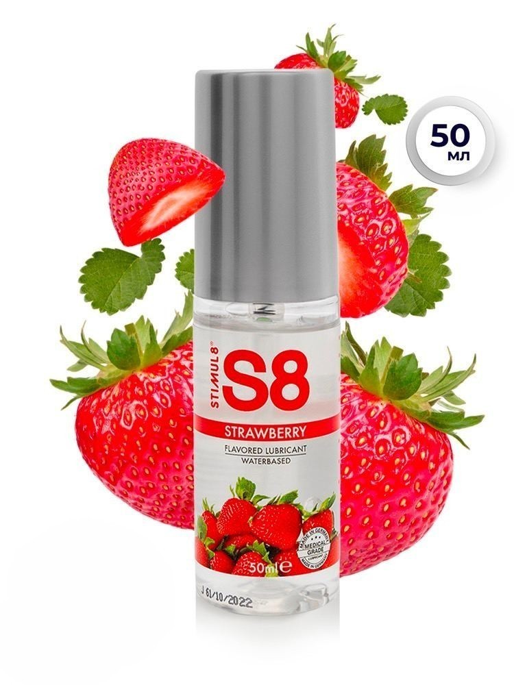 stimul8-flavored-lube-water-based-lubrikant-na-vodnoy-osnove-50-ml-klubnika.jpeg