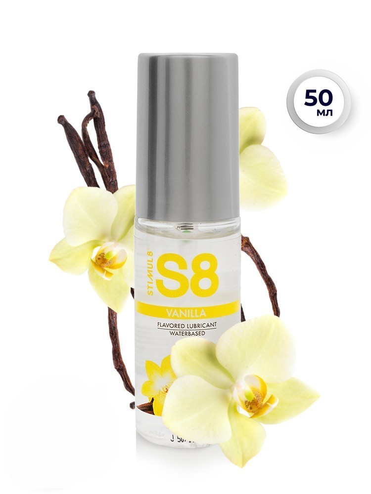 stimul8-flavored-lube-water-based-lubrikant-na-vodnoy-osnove-50-ml-vanil.jpg
