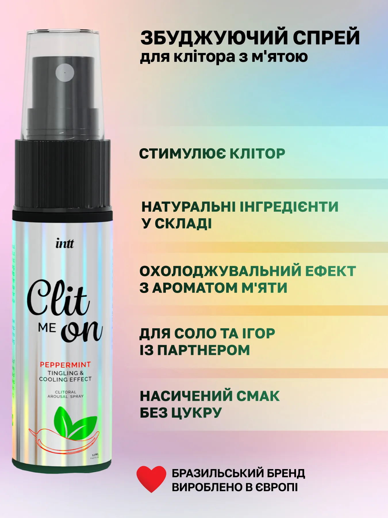 Intt_Clit_Me_On_Peppermint_12ml_CLIT001_1380x1800_UA_02