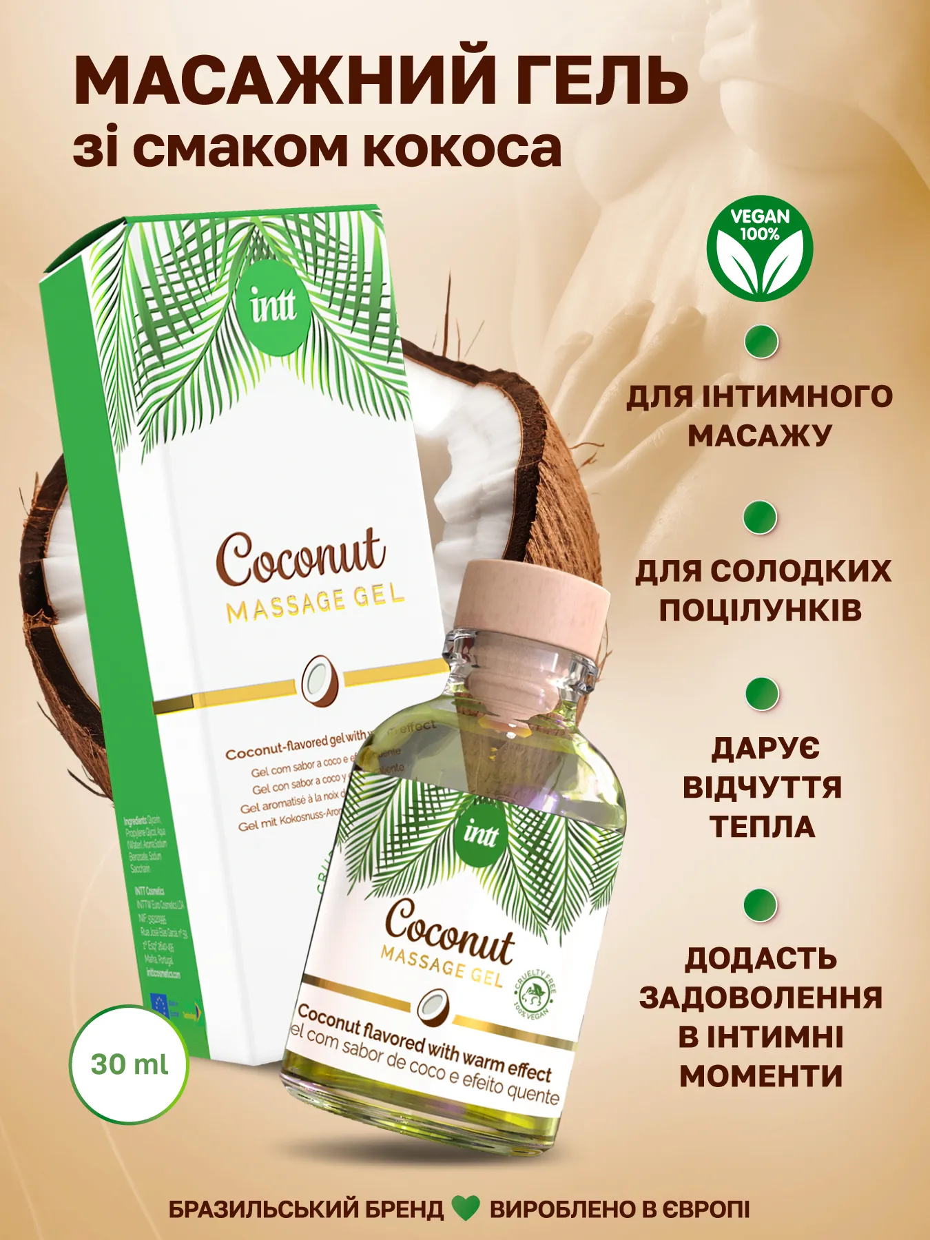 Intt_Coconut_Massage_Gel_150ml_1350x1800_01
