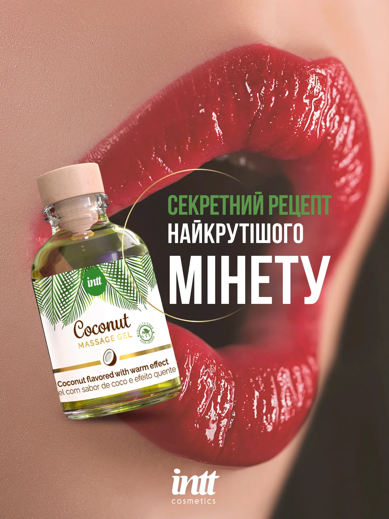 Intt_Coconut_Massage_Gel_150ml_1350x1800_04