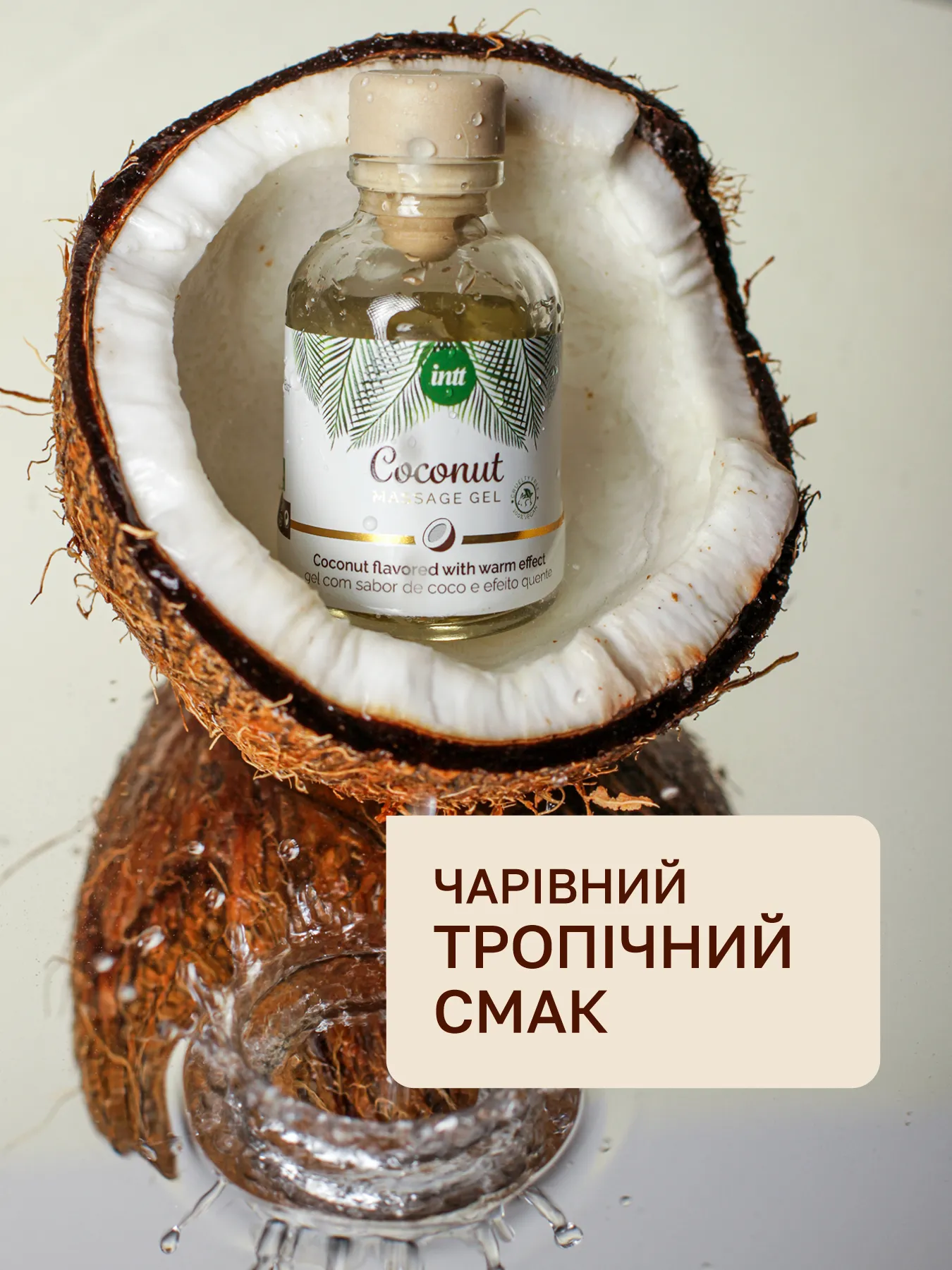 Intt_Coconut_Massage_Gel_150ml_1350x1800_06