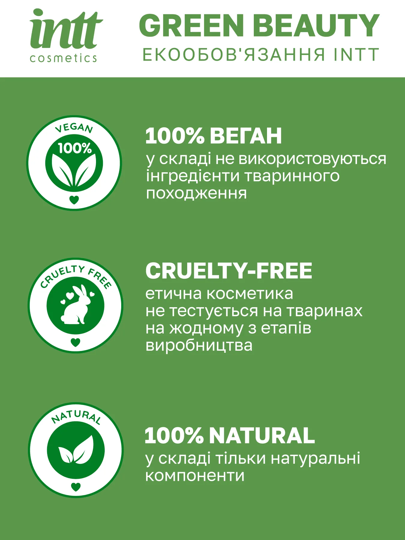 Intt_Coconut_Massage_Gel_150ml_1350x1800_08