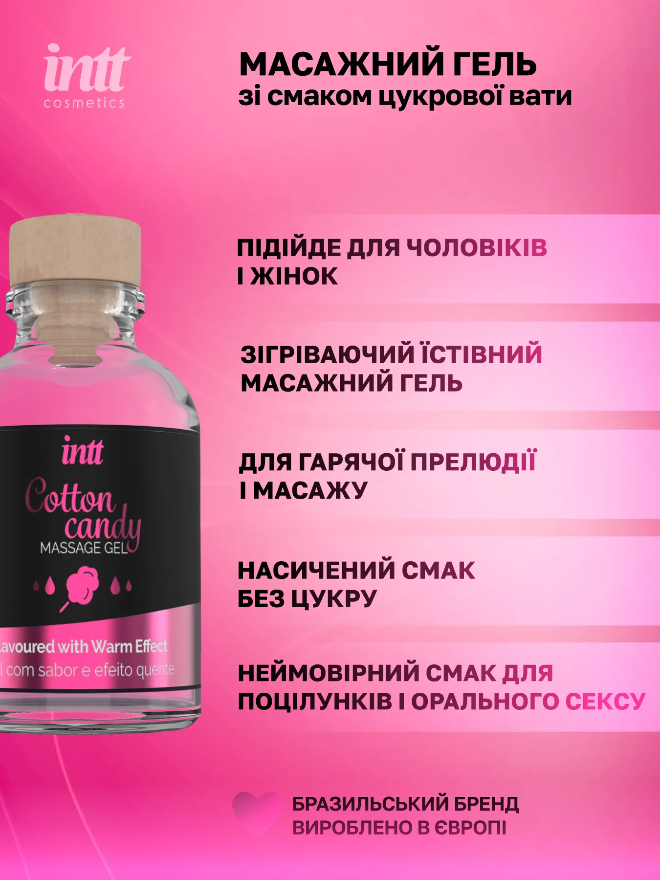 Intt_Cotton_Candy_Gel_30ml_MG0002_1350x1800_02