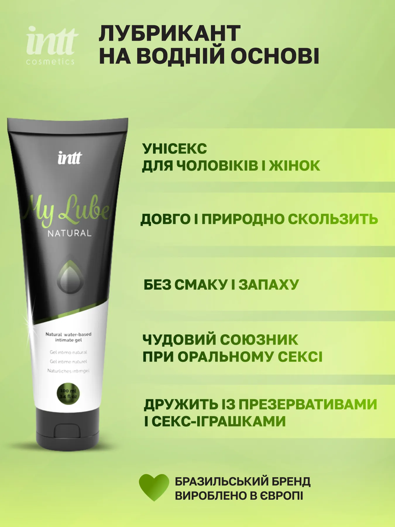Intt_My_Lube_Natural_Lubricant_100ml_SX0724_1380x1800_02