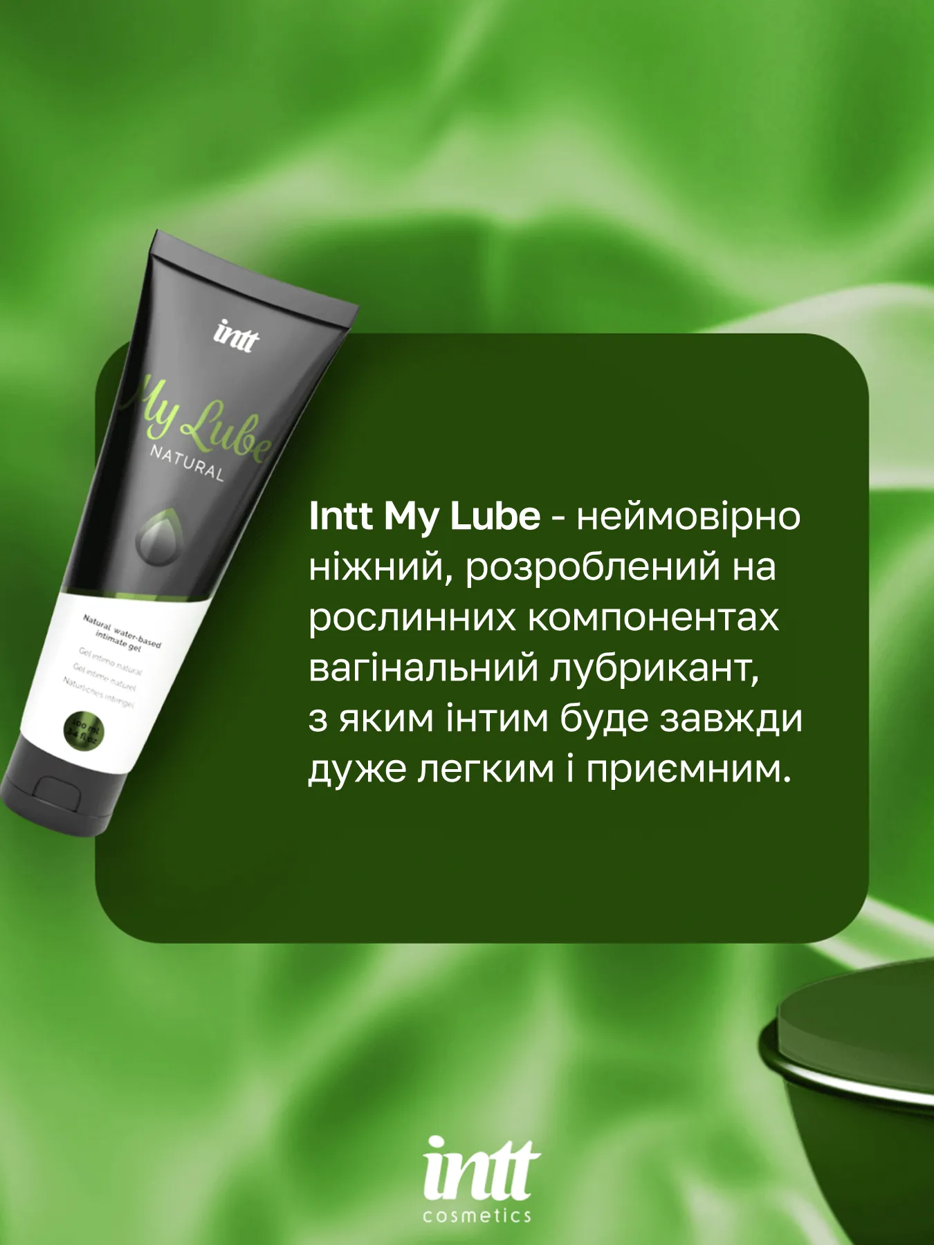 Intt_My_Lube_Natural_Lubricant_100ml_SX0724_1380x1800_03