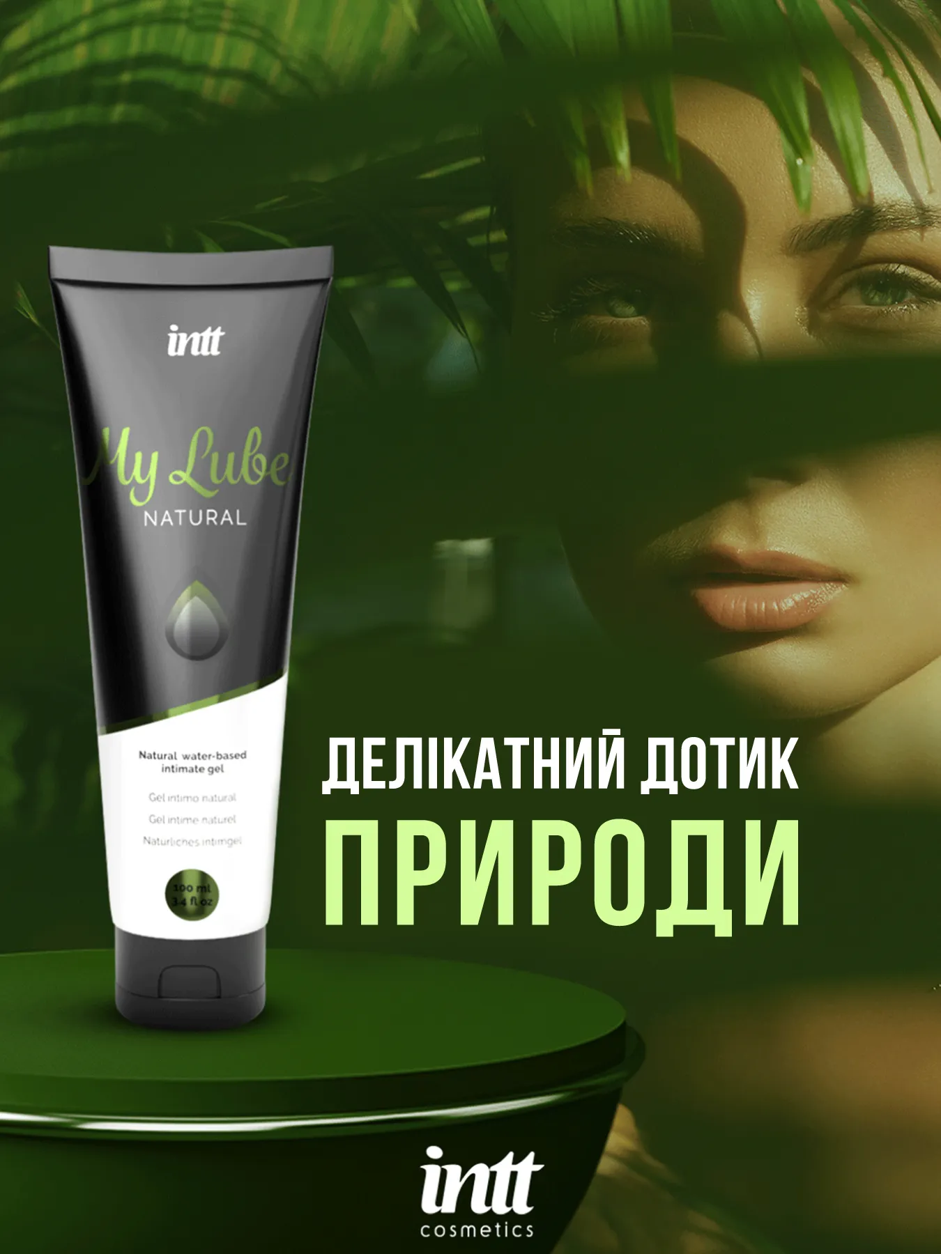 Intt_My_Lube_Natural_Lubricant_100ml_SX0724_1380x1800_05
