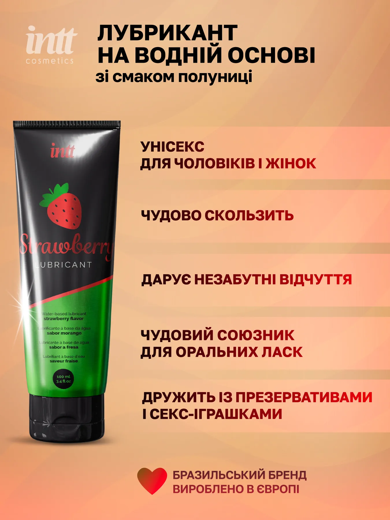 Intt_Strawberry_Lubricant_100ml_LU0004_1380x1800_02
